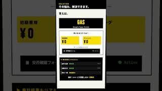 02安否確認システムショート